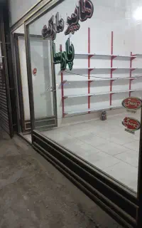 فروش مقازه در اسلام اباد طلا اپارتمان پونک گلشهر