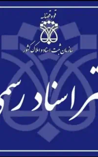استخدام کارآموز خانم