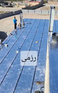 ایزوگام آذربام حفاظ