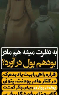 کار در منزل