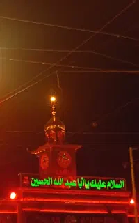 کاروان زیارت کربلا حرکت ۲۹مهر