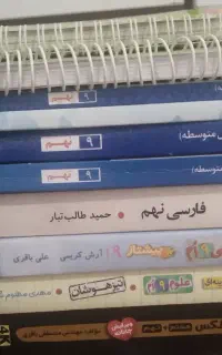 کتاب برای آزمون تیزهوشان و نمونه