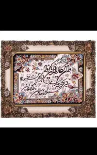 تابلو وان یکاد کامل نو استفاده نشده