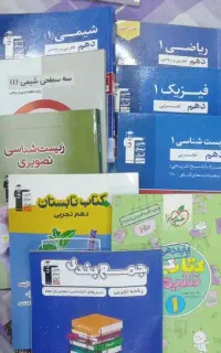 کتاب کار کنکور قلچی نوی نو یازدهم تجربی ریاضی