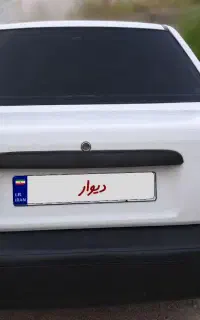 پراید ۹۶