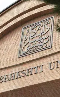انتخاب رشته