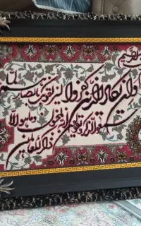 تابلو فرش ونیکاد