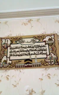 تابلو فرش زیبا