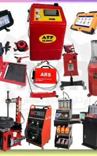 تمامی تجهیزات اتوسرویس و مکانیکی