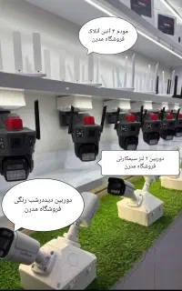 دوربین مخفی ، مودم وای فای ،هارد ، باطری دزدگیر