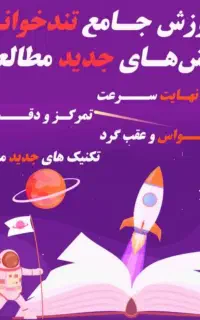 آموزشی