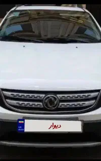 اچ سی کراس اتومات