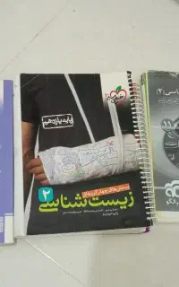 کتاب کار