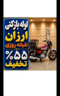لوله بازکن فنرزن چاه ۱۰۰٪تضمینی فنرزنی*ارزانترینم*