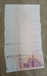 اسکناس عیدی وشادباش