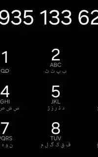 خط رند ایرانسل