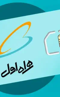 شماره دائمی