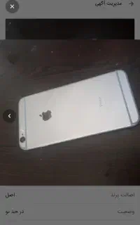 iPhone 6پلاس سالم‌  تمیز درحد