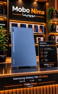 تبلت Samsung Galaxy Tab S10 Ultra 256GB