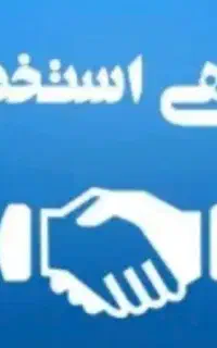 استخدام کارگر کمک انبار دار در بنکداران