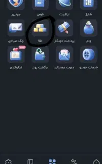 لذت انگیز