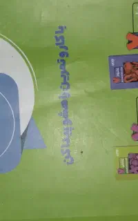 گام به گام هفتم