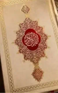 کتاب دع...ا