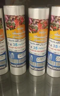 فروش کیسه فریزر وسفره یکبار مصرف