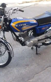 هندا کویر