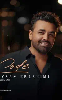 بلیط کنسرت میثم ابراهیمی