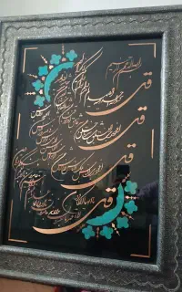تابلو