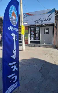 بیمه خودرو اقساط بدون چک و سفته