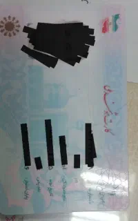 کارت ملی گواهینامه گمشده