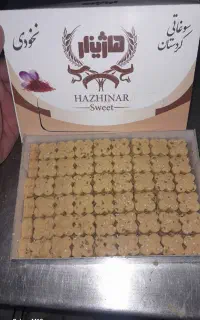 نخودچی هاژینار تازه  و باکیفیت