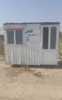 کانکس