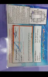 پژو پارس ساده