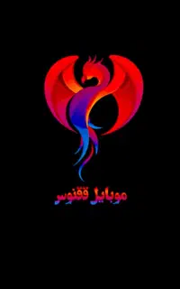 پخش عمده موبایل ققنوس