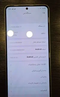 گوشی ردمی می نوت13/سلسبیل