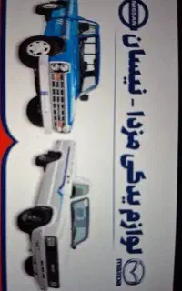 نیاز مند فروشنده خانم نیمه وقت یا تمام وقت