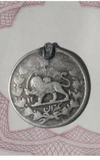 فروش و خرید سکه قاجاری و‌پهلوی