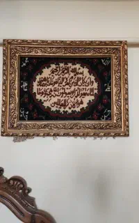 فرش تابلو