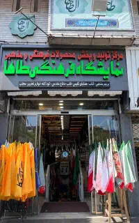 ادمین و عکاس حرفه ای به صورت حضوری