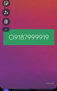 09187999919فروشی