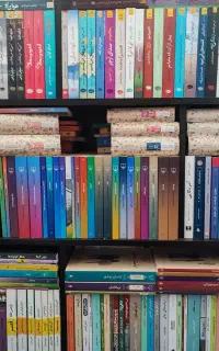 رمان های کتابفروشی ترانه