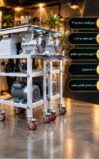 فر پیتزا /سرخ کن / چرخ گوشت صنعتی