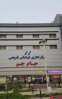 واگذاری کافه بستنی همراه با تجهیزات