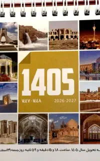 استخدام بازاریاب خانم