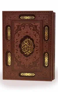 دیدن سرنوشت با کتاب