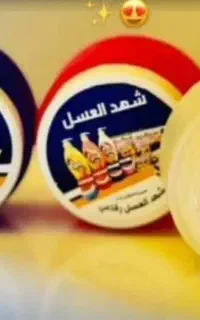 ضد تعریق و سفید کننده