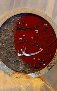 تابلو طرح ماه